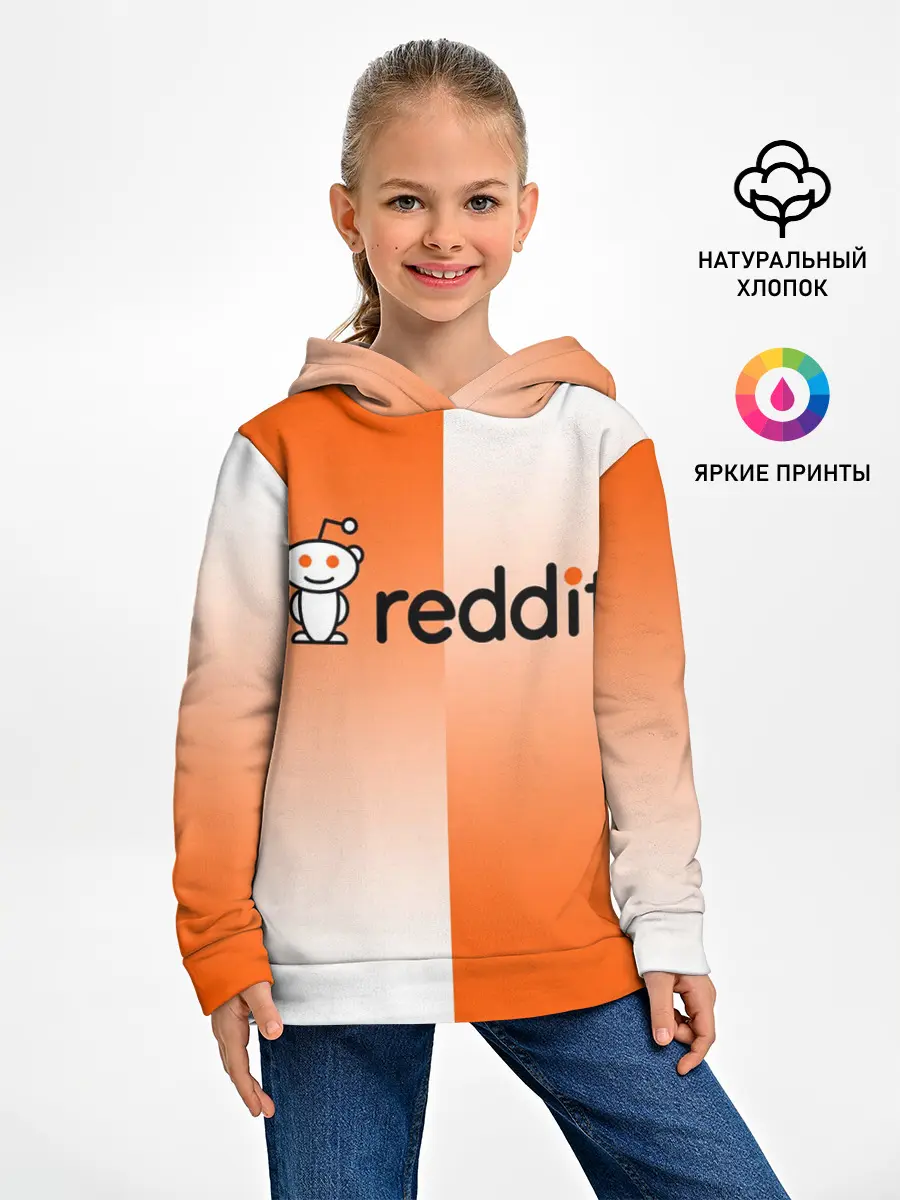 Детское худи / REDDIT / РЕДДИТ / ГРАДИЕНТ