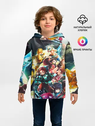 Детское худи / КЛИНОК РАССЕКАЮЩИЙ ДЕМОНОВ ПЕРСОНАЖИ