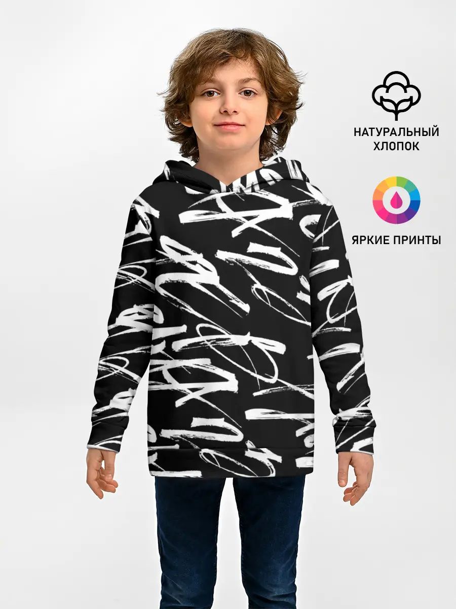 Детское худи / 23 февраля