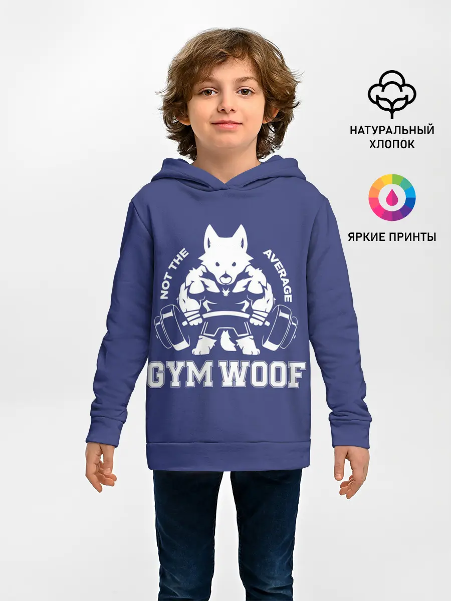 Детское худи / GYM WOOF