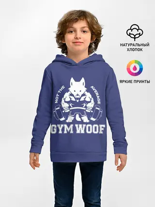 Детское худи / GYM WOOF