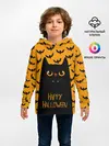Детское худи / Happy Halloween