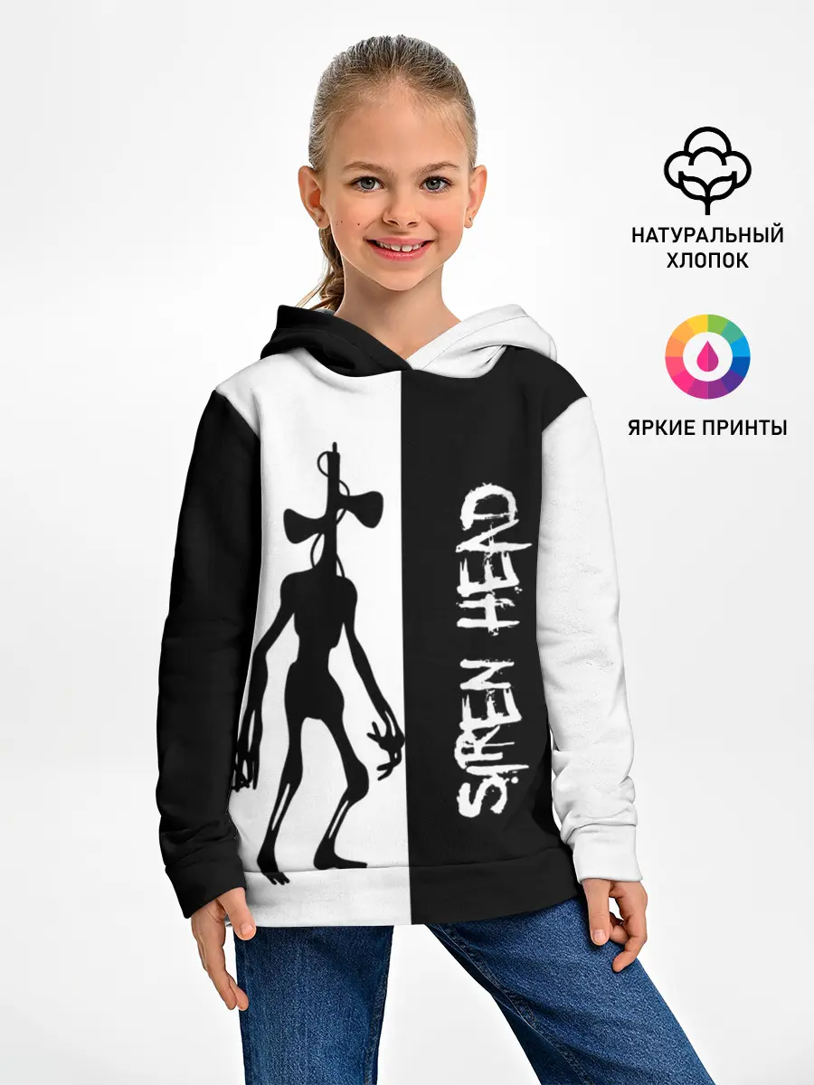 Детское худи / Сиреноголовый/Siren Head