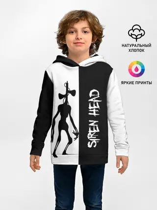 Детское худи / Сиреноголовый/Siren Head