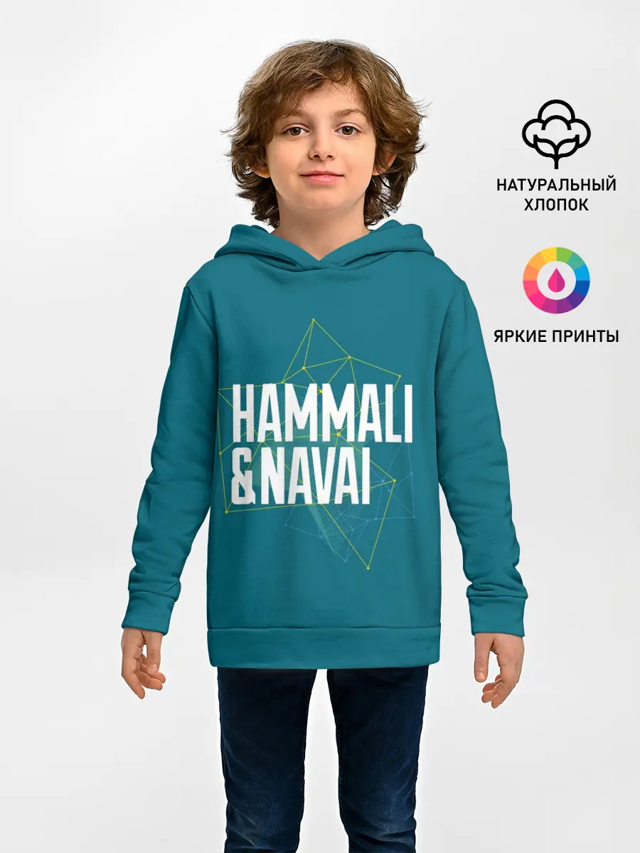 Детское худи / HammAli Navai blue