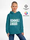 Детское худи / HammAli Navai blue