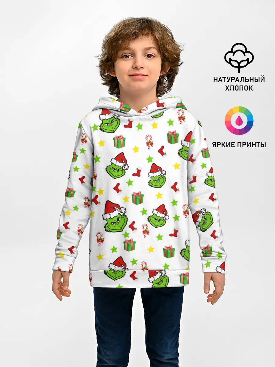 Детское худи / Гринч