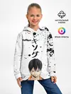 Детское худи / Тобио Кагеяма | Haikyuu!!