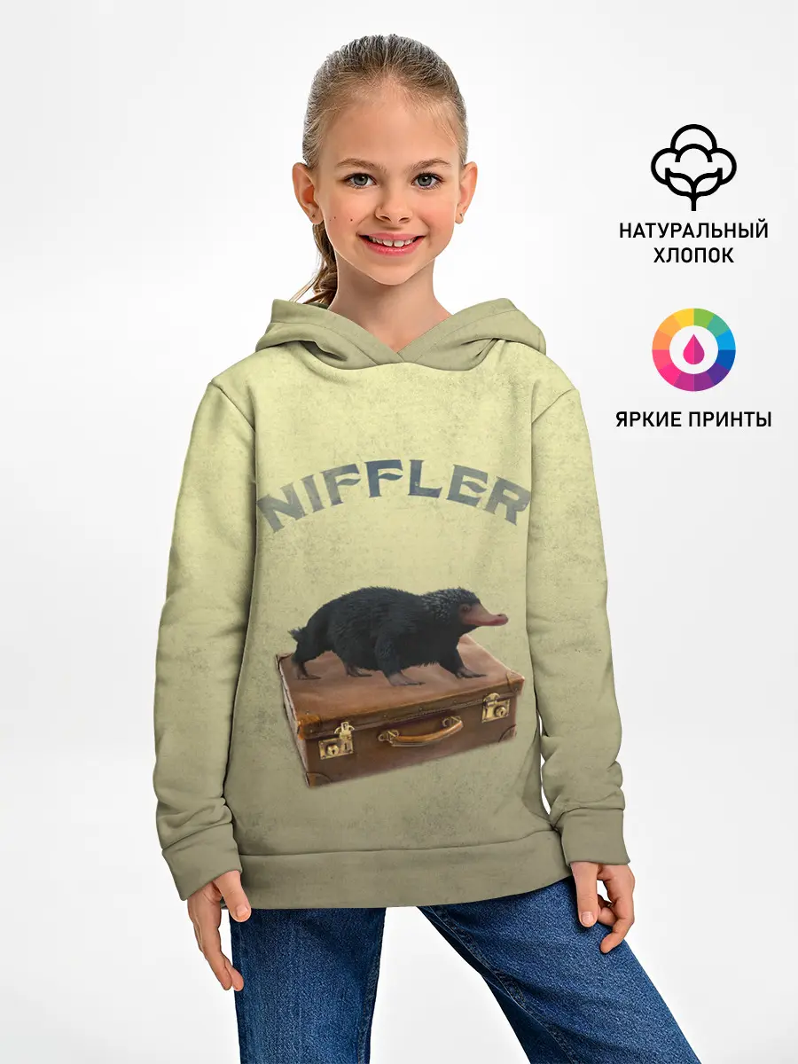 Детское худи / NIFFLER