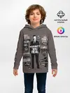 Детское худи / Moriarti was real