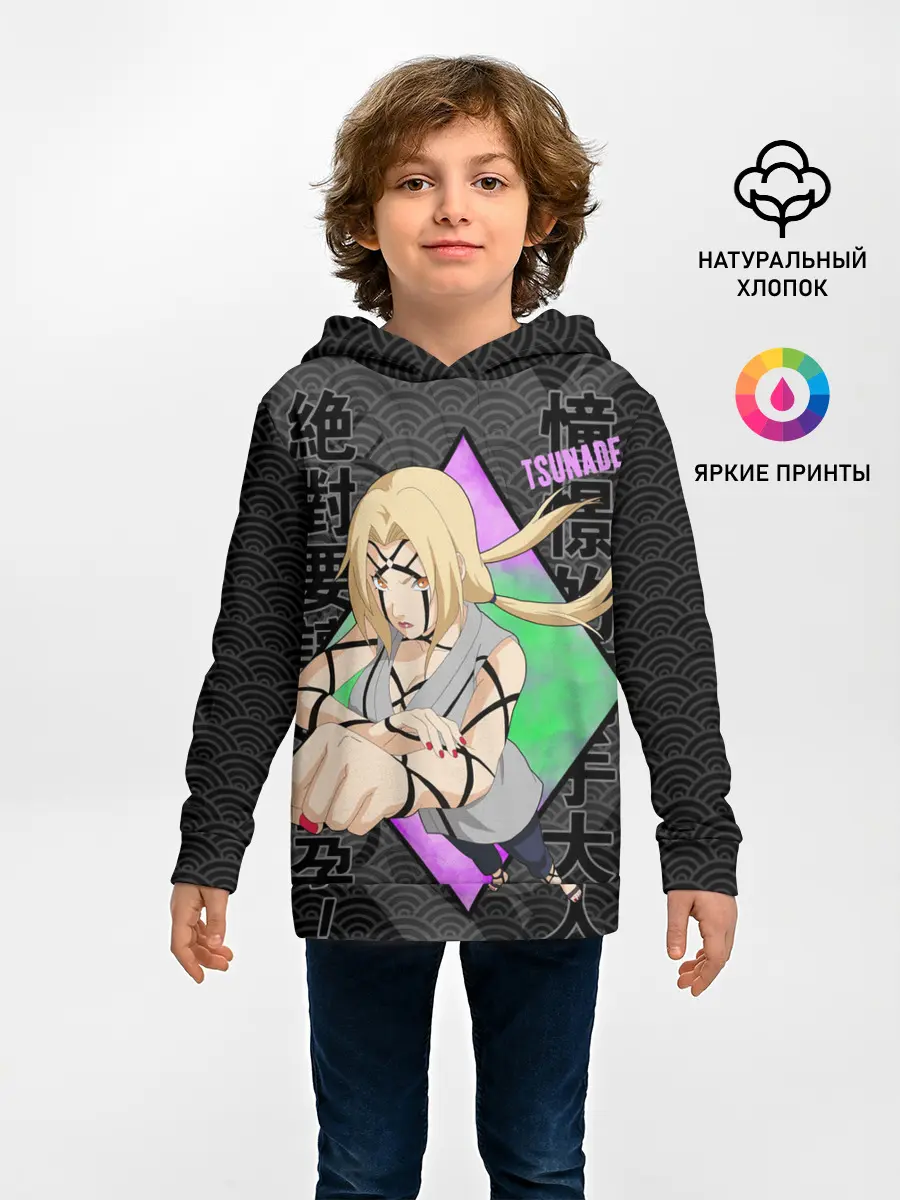 Детское худи / Narurto Цунаде