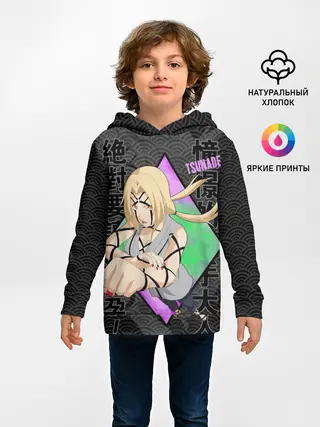 Детское худи / Narurto Цунаде
