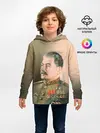 Детское худи / Сталин 1
