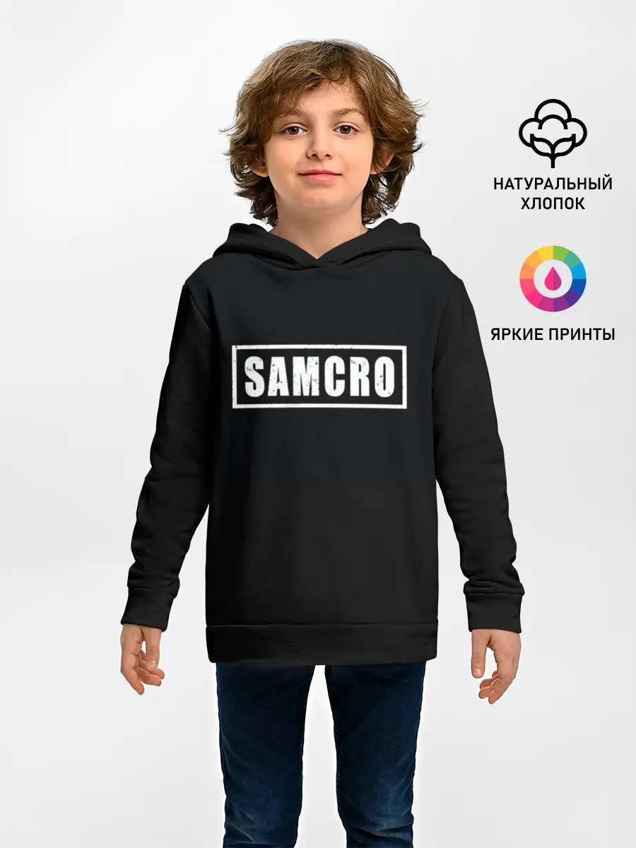 Детское худи / Сыны анархии