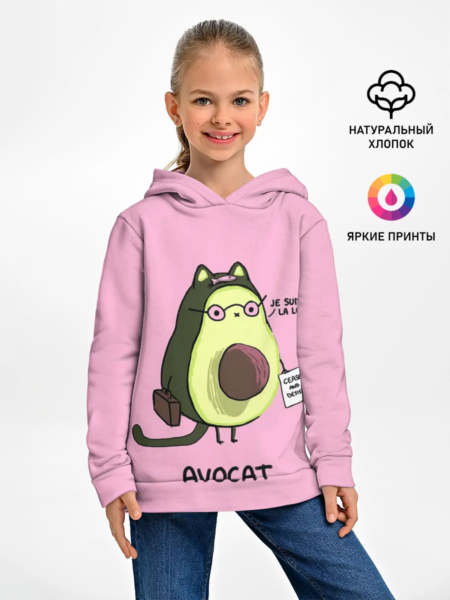Детское худи / AVOCAT