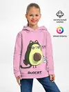 Детское худи / AVOCAT