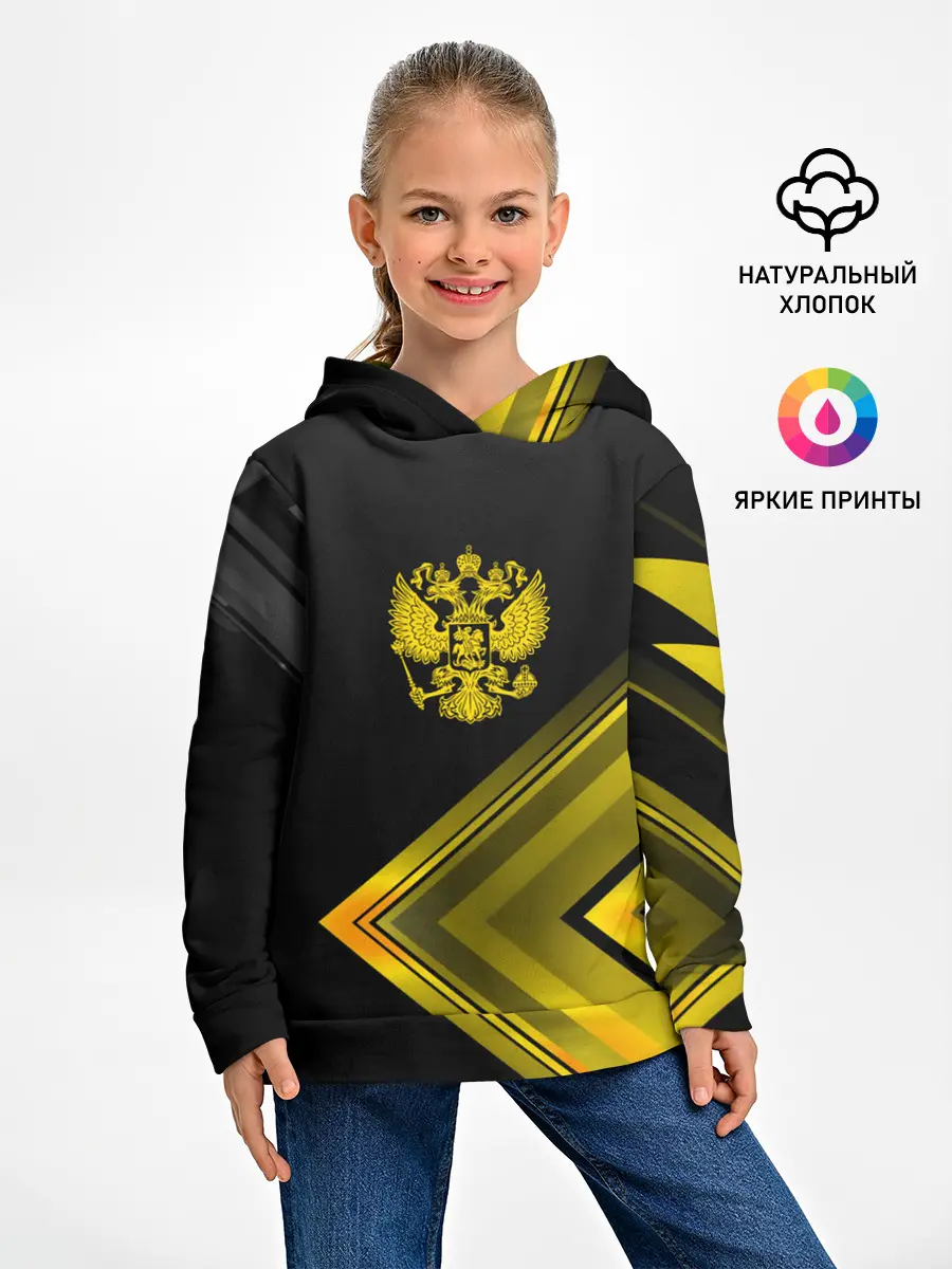 Детское худи / Россия