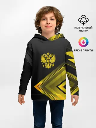 Детское худи / Россия
