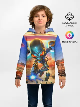 Детское худи / Destroy all Aliens