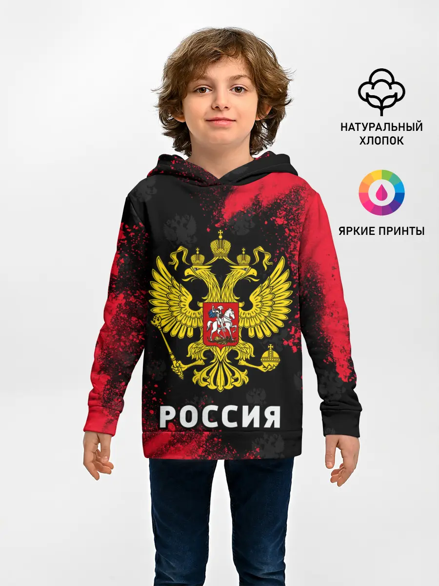 Детское худи / РОССИЯ / RUSSIA