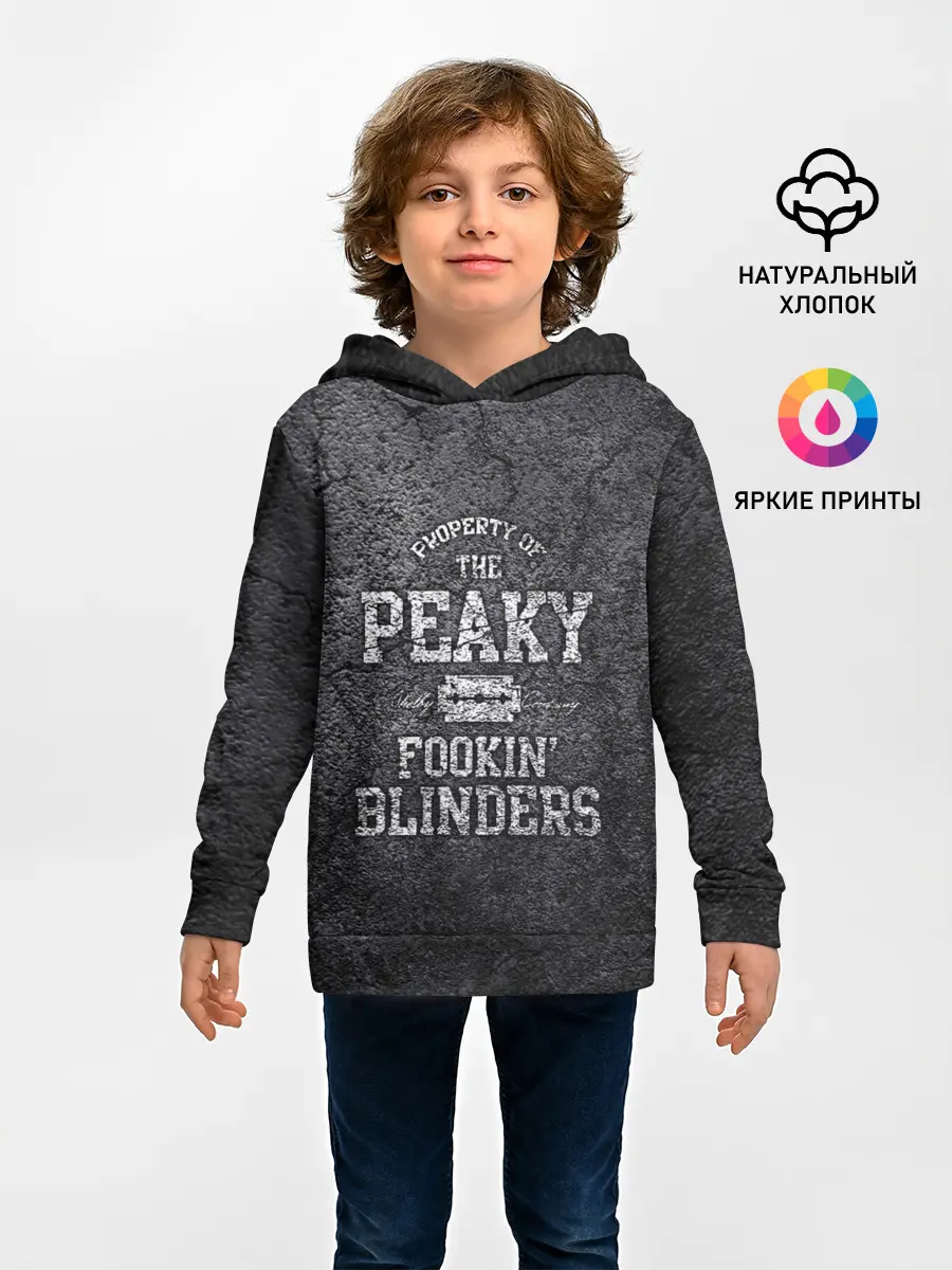 Детское худи / Острые козырьки