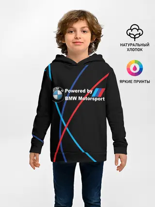 Детское худи / Powered by BMW M