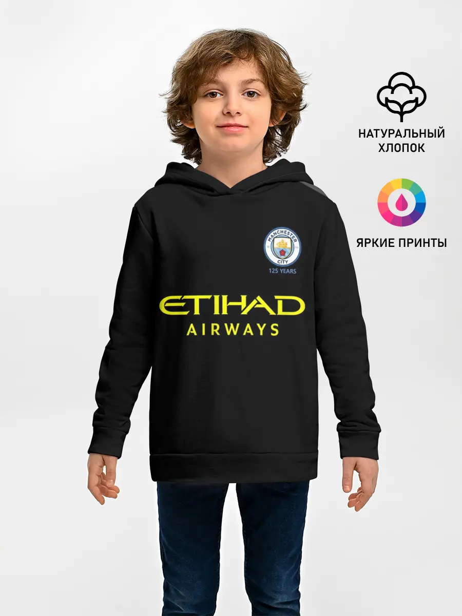 Детское худи / Aguero away 19-20