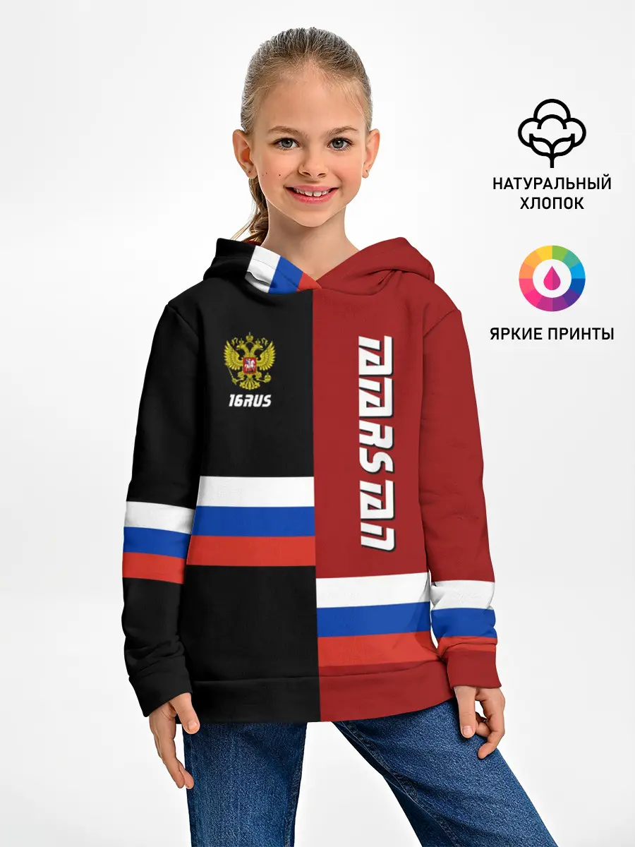 Детское худи / TATARSTAN