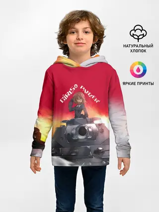 Детское худи / Girls und Panzer | Девушки и танки