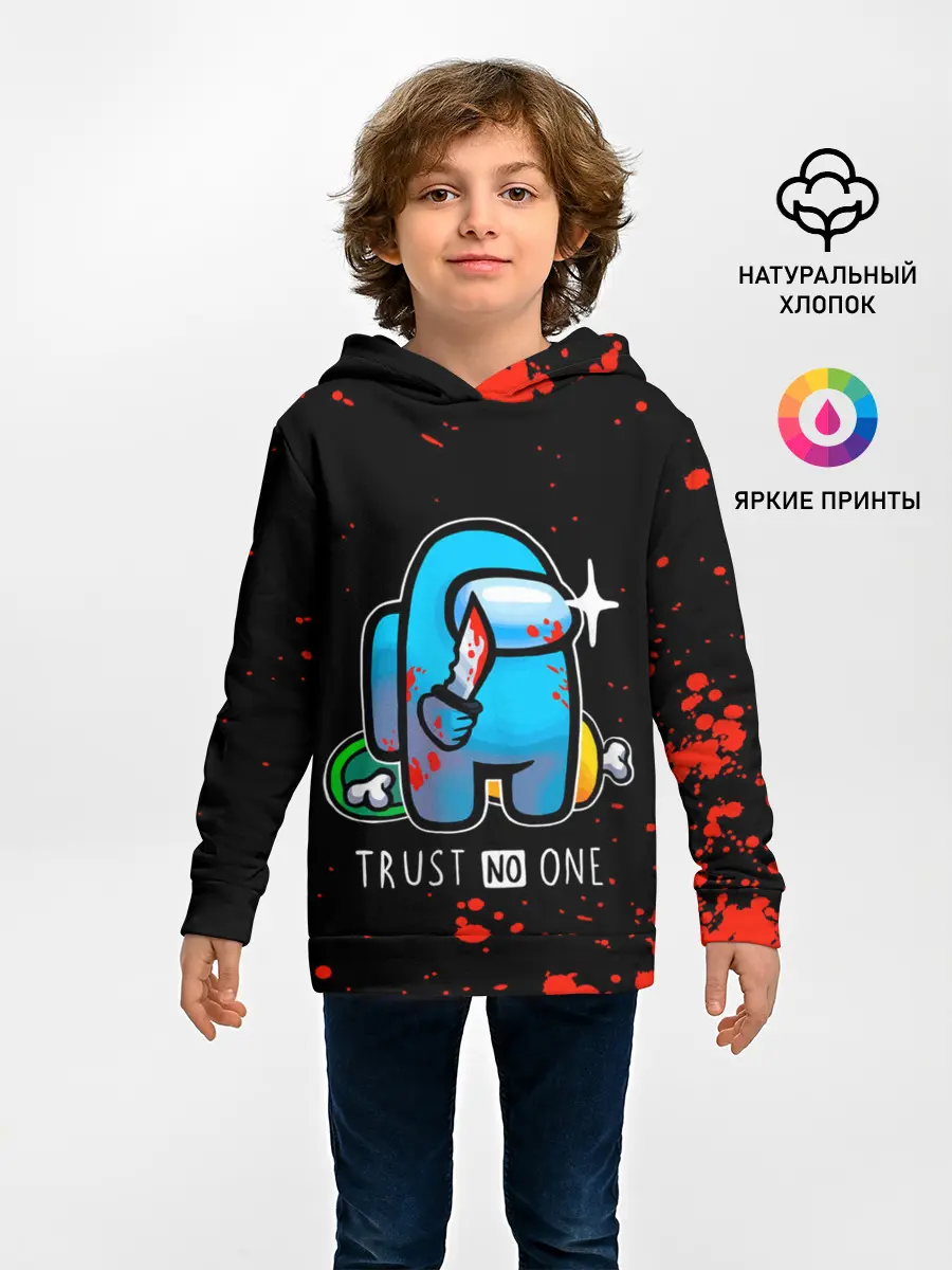 Детское худи / TRUST NO ONE