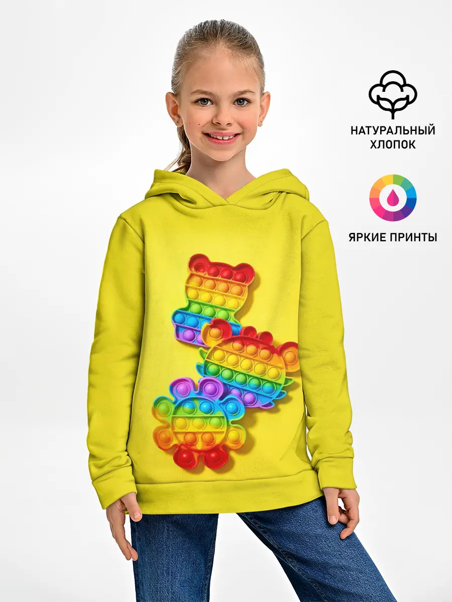 Детское худи / АНТИСТРЕСС ПОП ИТ | POP IT
