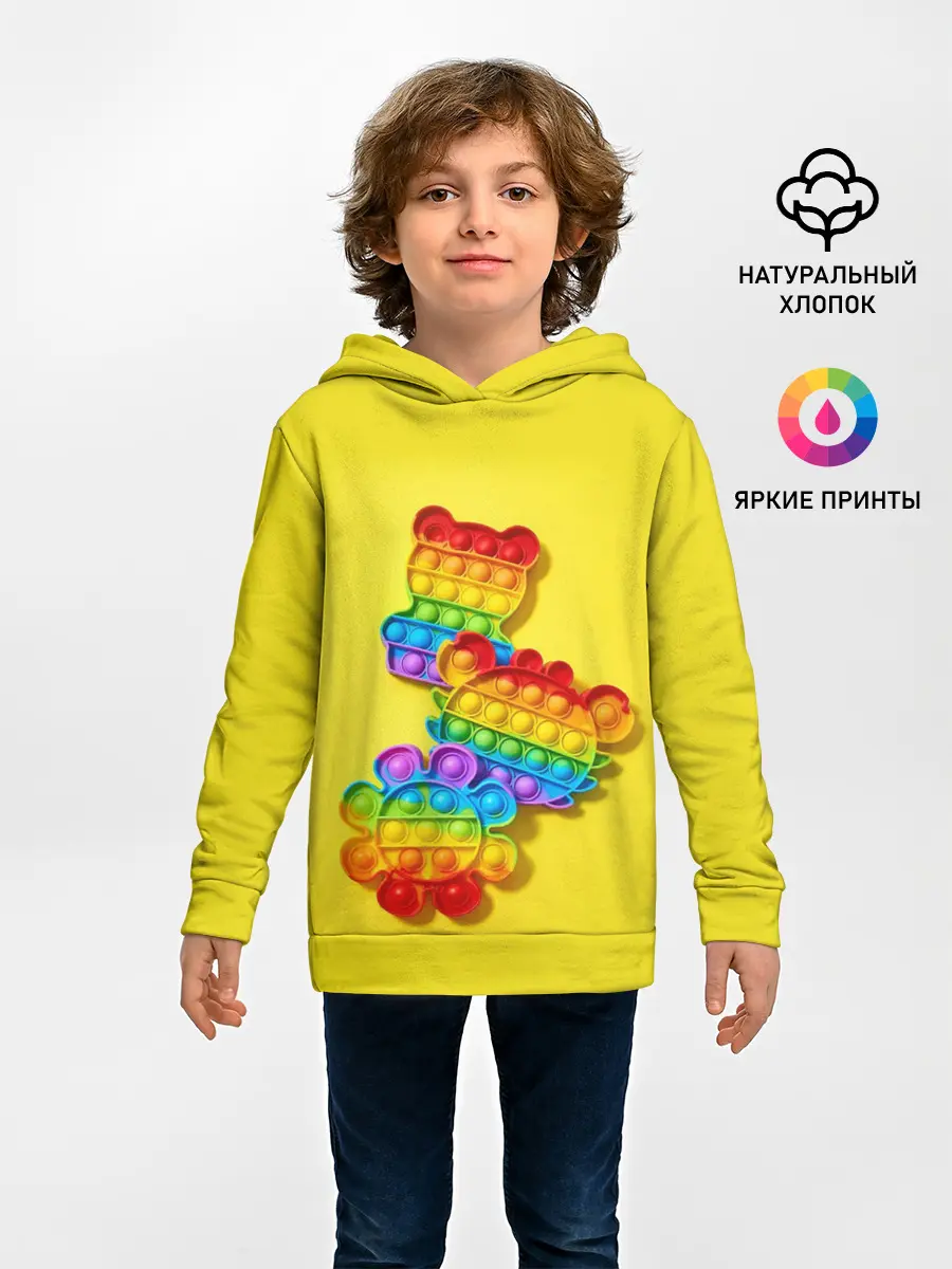 Детское худи / АНТИСТРЕСС ПОП ИТ | POP IT