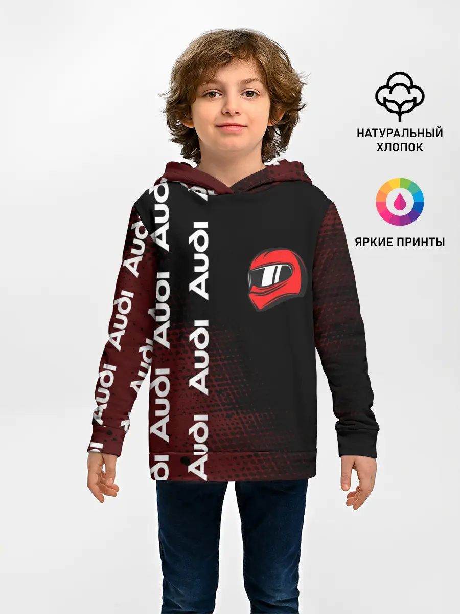 Детское худи / Ауди - Pro Racing