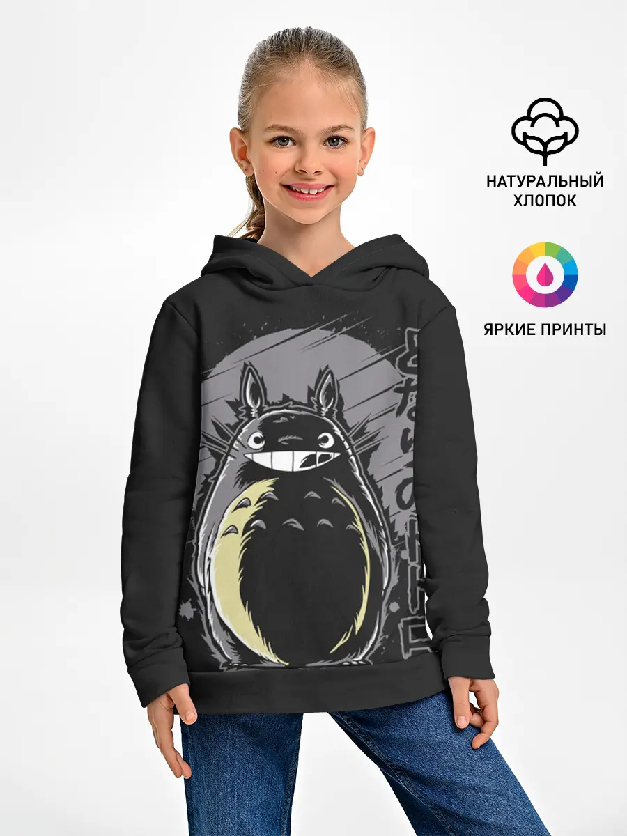 Детское худи / Totoro