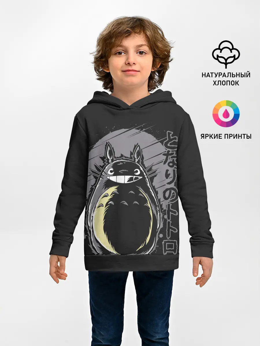 Детское худи / Totoro