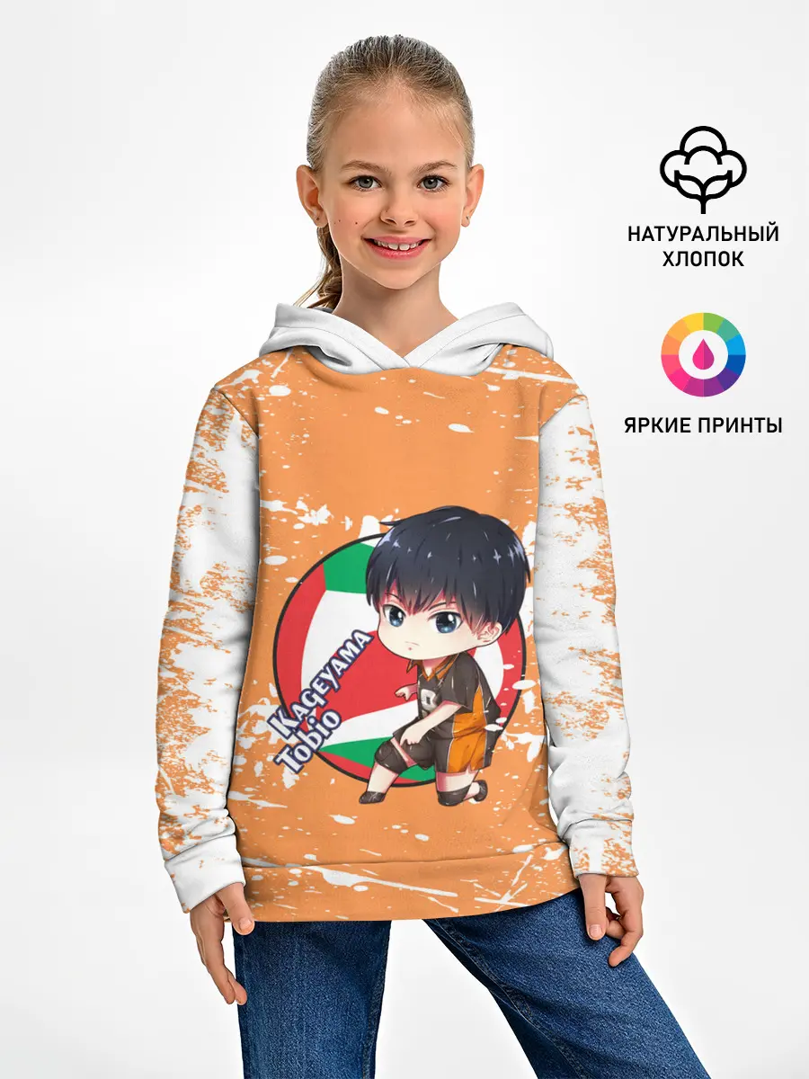 Детское худи / Kageyama tobio | Haikyu