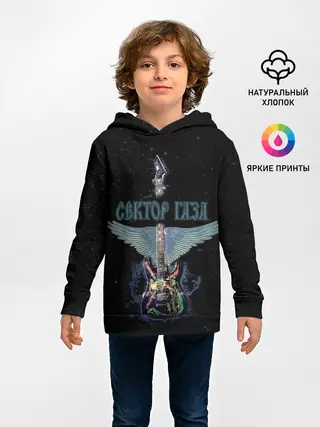 Детское худи / Сектор Газа крылатая гитара