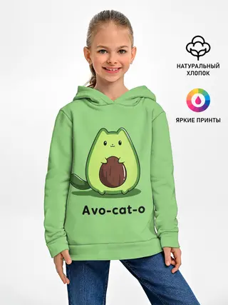 Детское худи / Avo - cat - o
