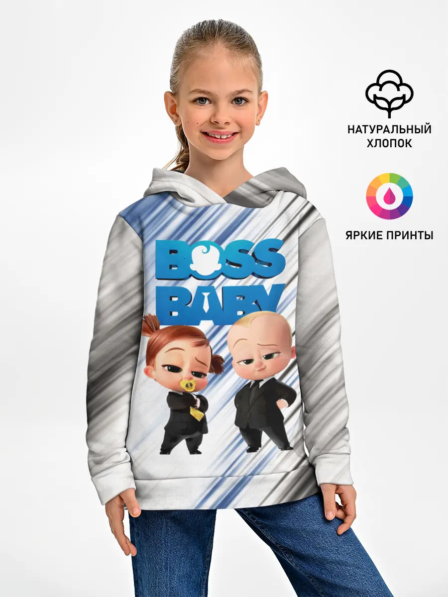 Детское худи / Босс Молокосос / Boss Baby