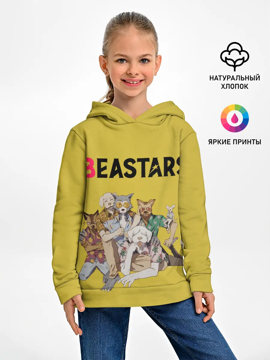 Детское худи / Beastars Джуно и Луис.