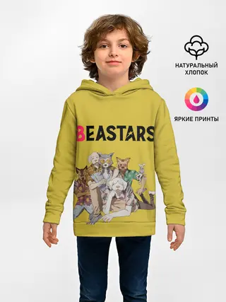 Детское худи / Beastars Джуно и Луис.