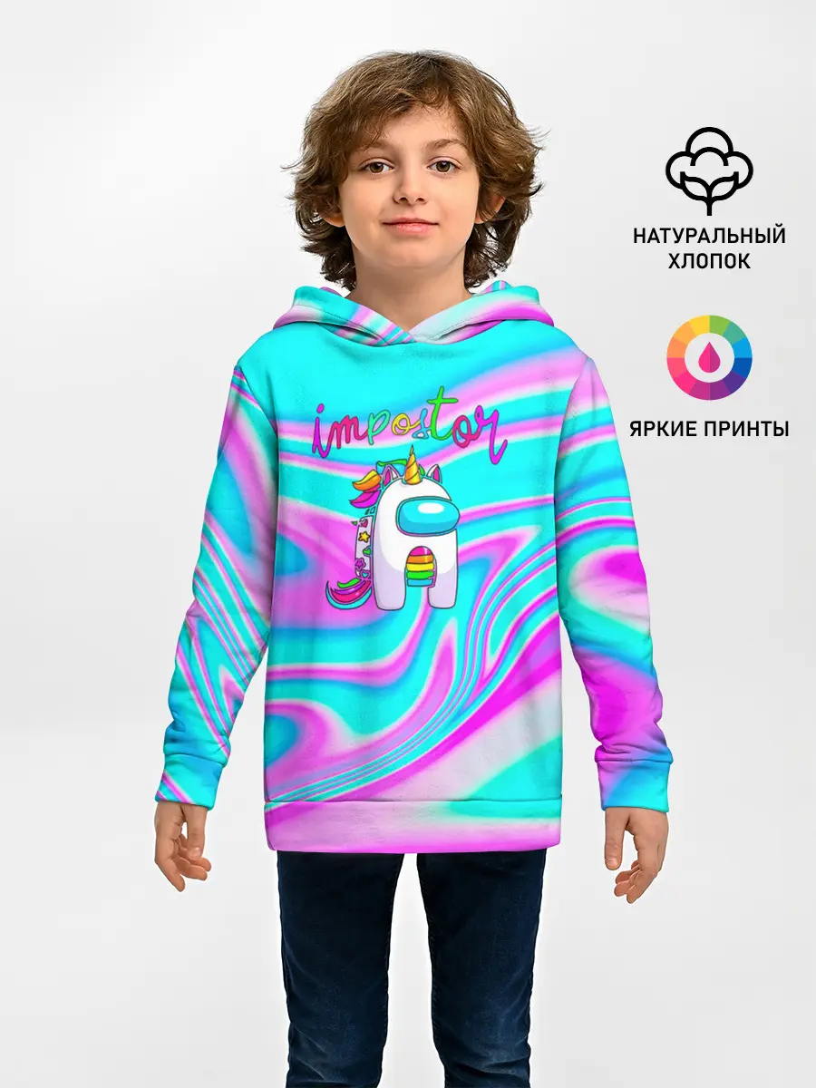 Детское худи / Impostor Unicorn