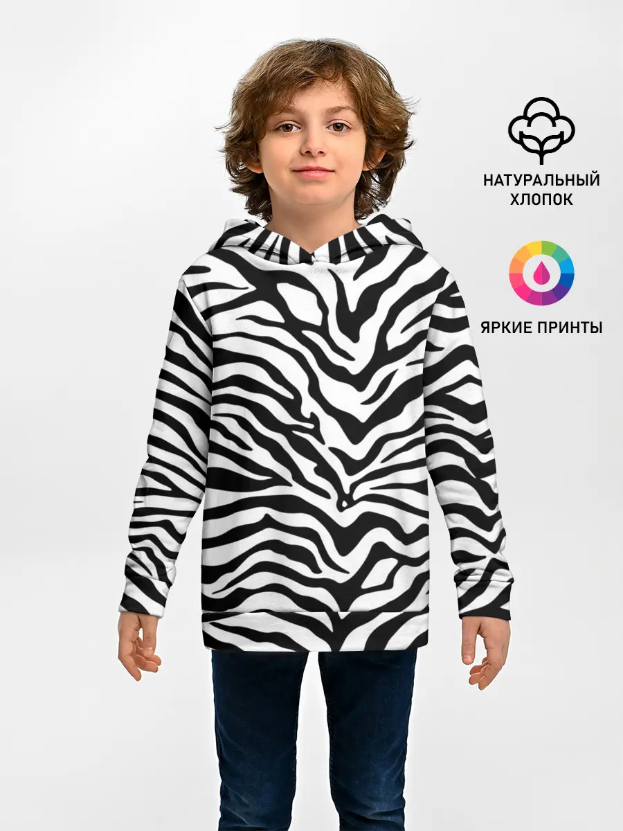 Детское худи / Я зебра