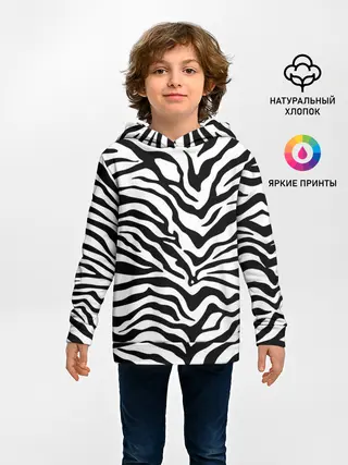 Детское худи / Я зебра