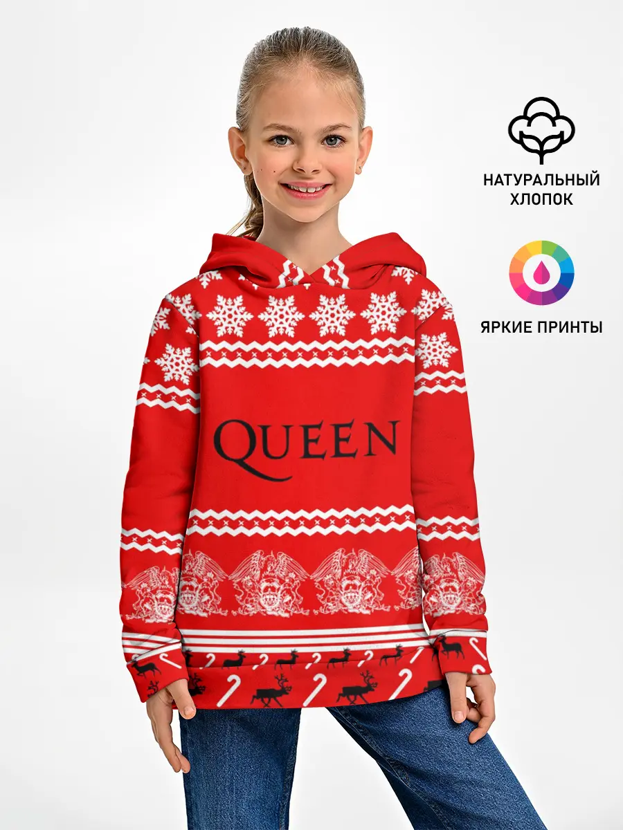 Детское худи / Праздничный Queen