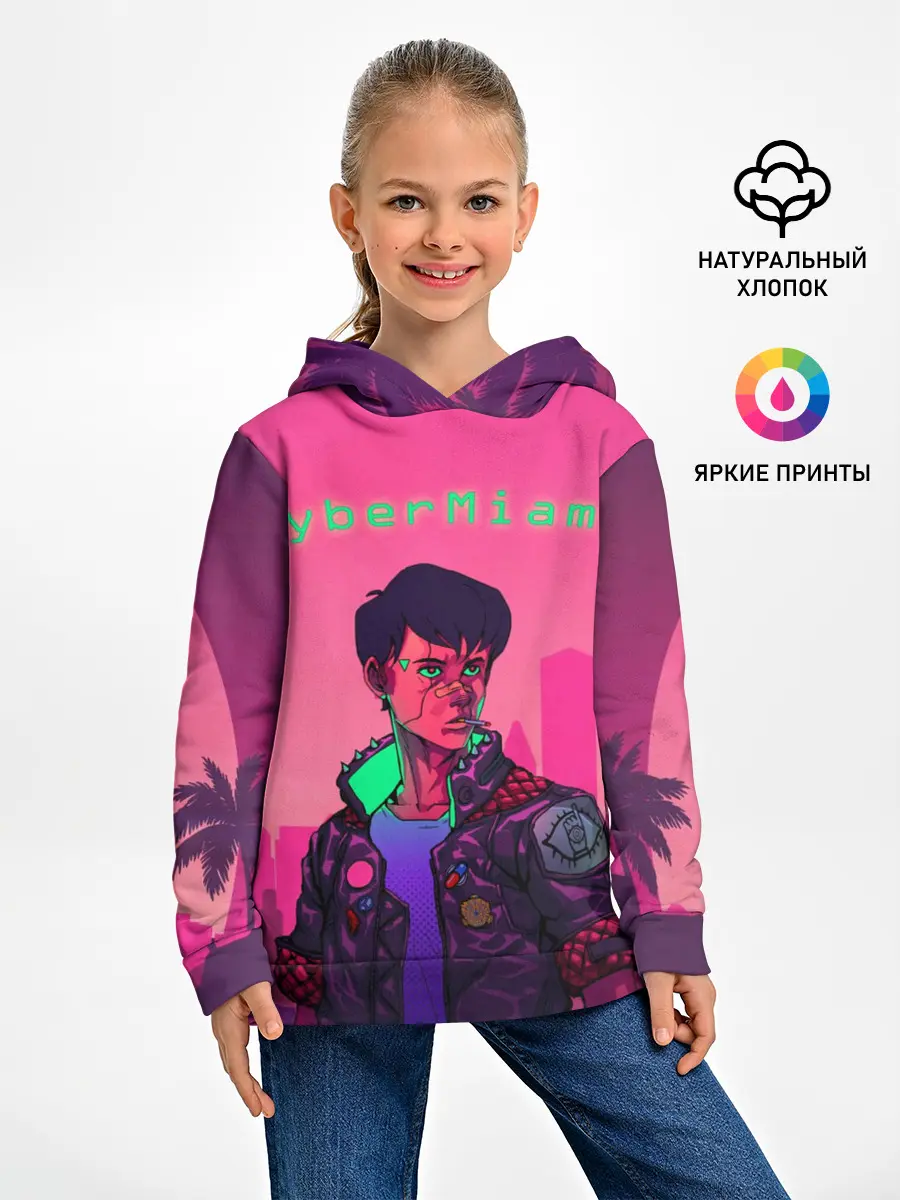 Детское худи / CyberMiami