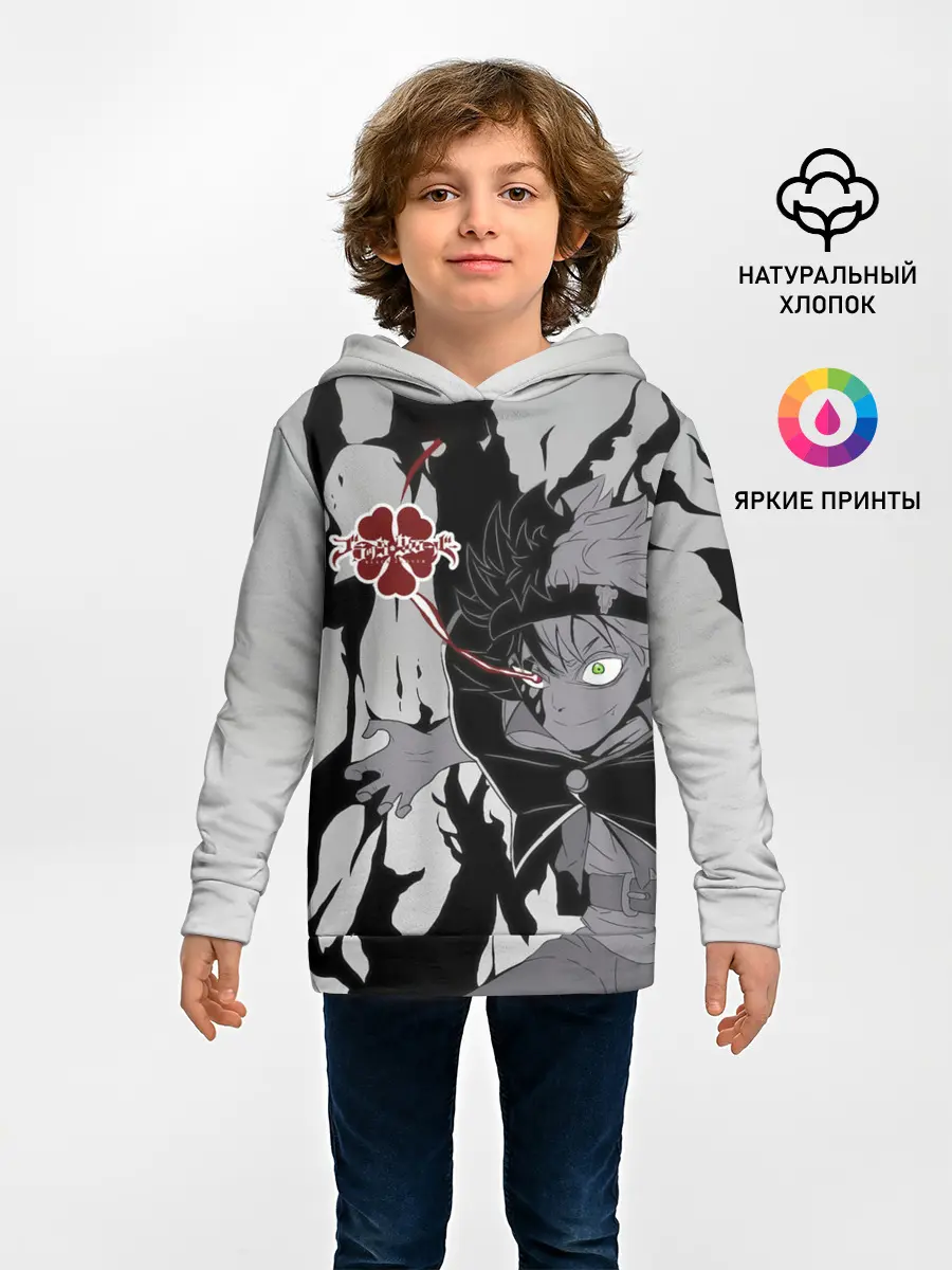 Детское худи / Черный Аста демон Чёрный клевер