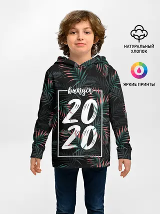 Детское худи / Выпуск 2020