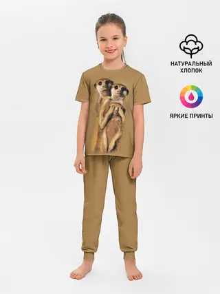 Детская пижама с брюками / Сурикаты
