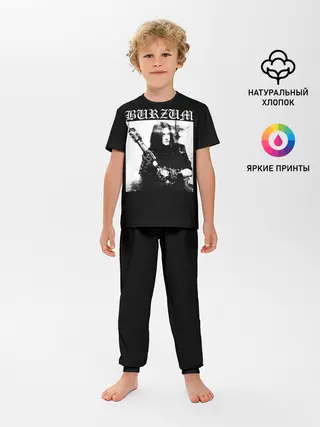 Детская пижама с брюками / BURZUM / Бурзум